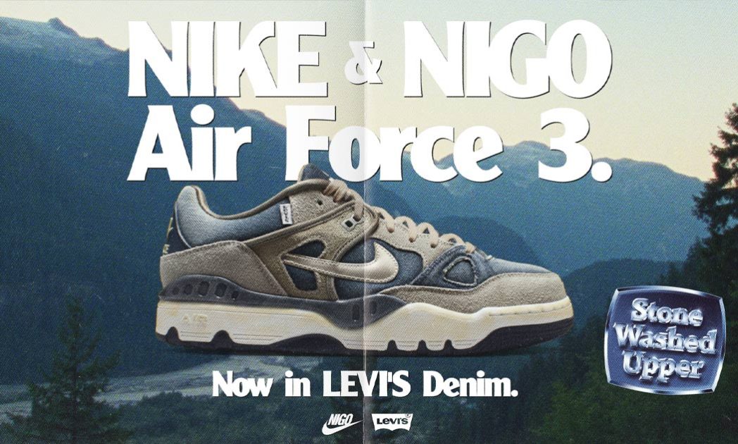 nike_levis_binary